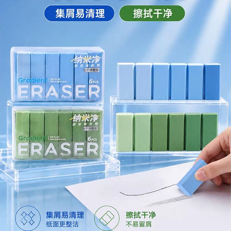 Traceless Ultra-Clean Hexagonal Gradient Eraser, Clean and Non-Toxic, School Supplies for Primary School Students, No Debris, Large Gradient Eraser Traceless Ultra-Clean Hexagonal Gradient Eraser, Clean and Non-Toxic, School Supplies for Primary School Students, No Debris, Large Gradient Eraser