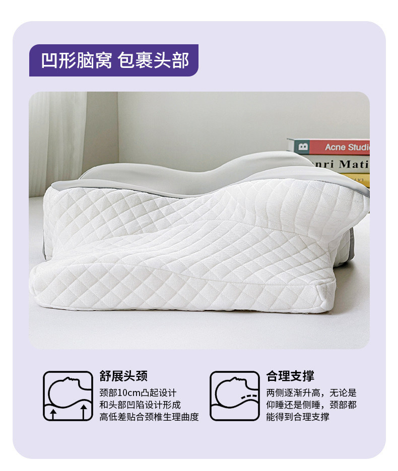 Подушка 蝶形枕头护颈椎助睡眠枕芯家用单人成人睡觉专用侧睡记忆棉枕平躺 Beautiful star