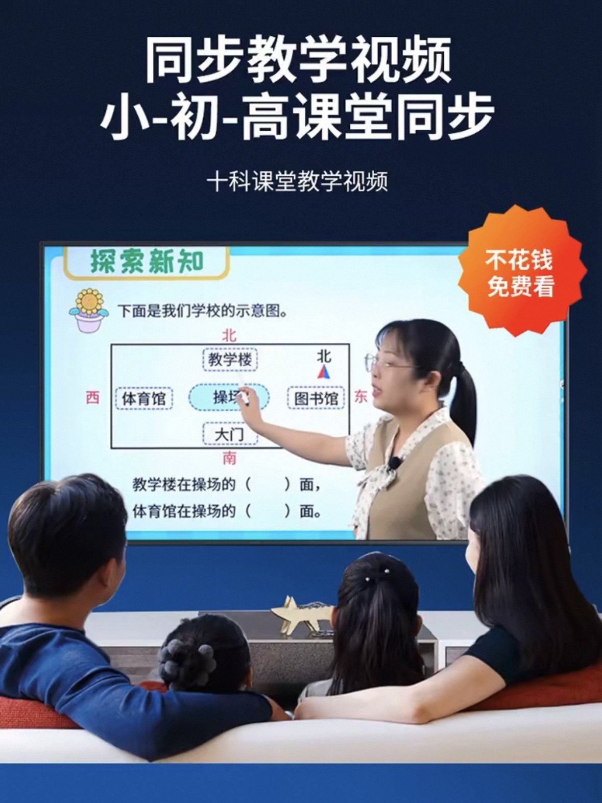 English Reading Pen Universal Dictionary Pen for Students Elementary School Junior High School High School Learning Pen Multifunctional Smart Device