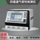 Mobile phone waterproof airtightness detector Car camera waterproof sealing tester Wire harness sealing tester