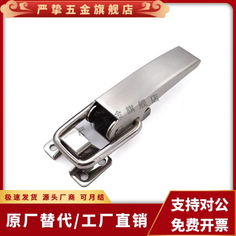 C-1367-A-3/2/1 Industrial Hardware Heavy-Duty Buckle Container Large Size Safety Latch Metal Lock Buckle C-1367-A-3/2/1 Industrial Hardware Heavy-Duty Buckle Container Large Size Safety Latch Metal Lock Buckle