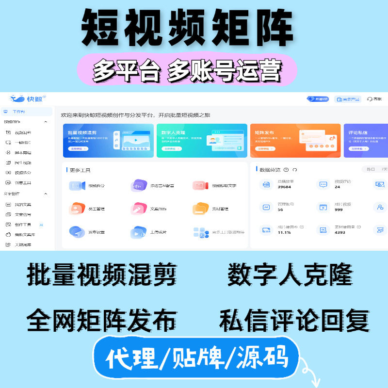 短视频剪辑软件排行榜前十名有哪些？🔥热门推荐来了！-生活-淘宝百科网