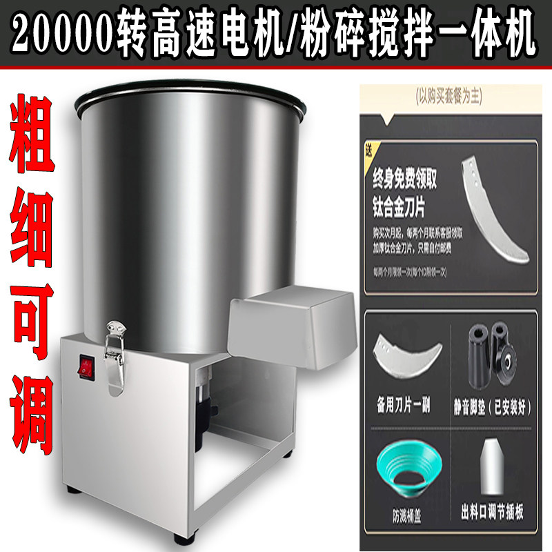 家用碎菜机能兼顾鸡鸭鹅猪饲料吗?聊聊2025智能化新趋势