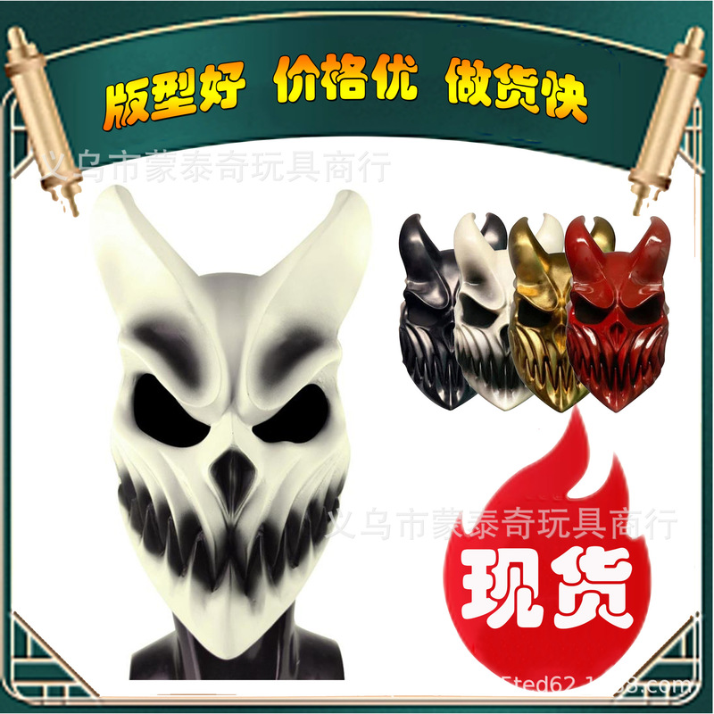 Foreign Trade Amazon Halloween Carnival Dj Top 100 Music Festival Electronic Music Sons of Darkness Deathcore Band Mask Headgear