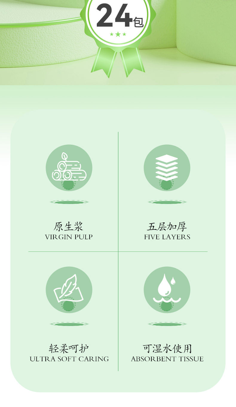 安享好物 安享A级抽纸-桔子姑娘奢柔面巾纸 国标