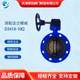 Worm gear flange soft seal butterfly valve D341X-10Q manual turbine telescopic butterfly valve SD341X-10Q can be customized