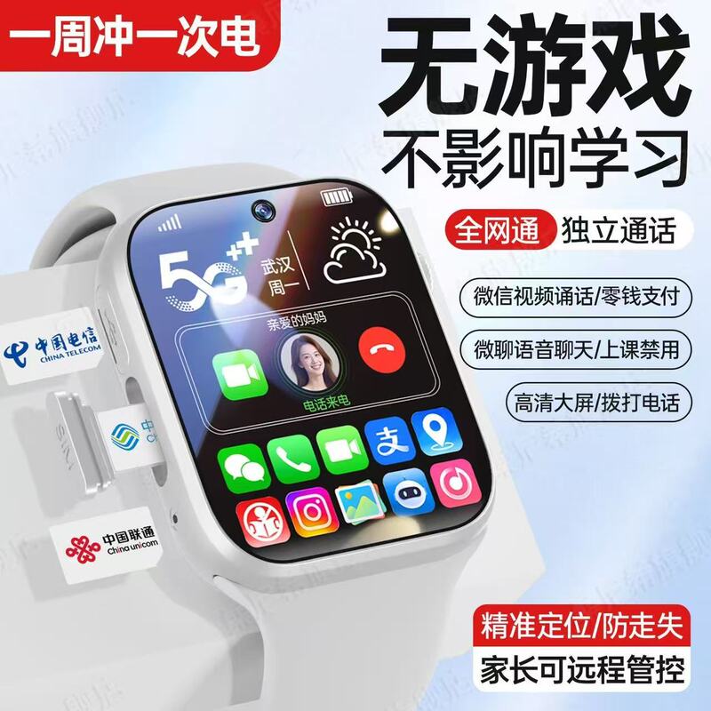 Xiaomi Mijia Smart Phone Watch S10Watch Can Insert a Sim Card for Kidsren, Middle School, High School Students, Teenagers, and Wifi Xiaomi Mijia Smart Phone Watch S10Watch Can Insert a Sim Card for Kidsren, Middle School, High School Students, Teenagers, and Wifi