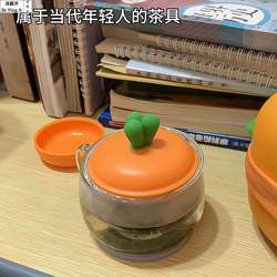 Creative Tea Set for Young People Suit Carrot Tea Cup Suit Cute Creative Teapot Portable One Person Tea Cup