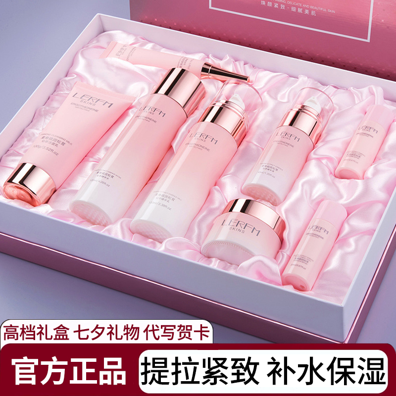 French Genuine Water Emulsion Skin Care Product Set, Anti-Wrinkle, Firming, Hydrating, Moisturizing, Anti-Yellowing, Rejuvenating and Brightening, Birthday Gift for Women