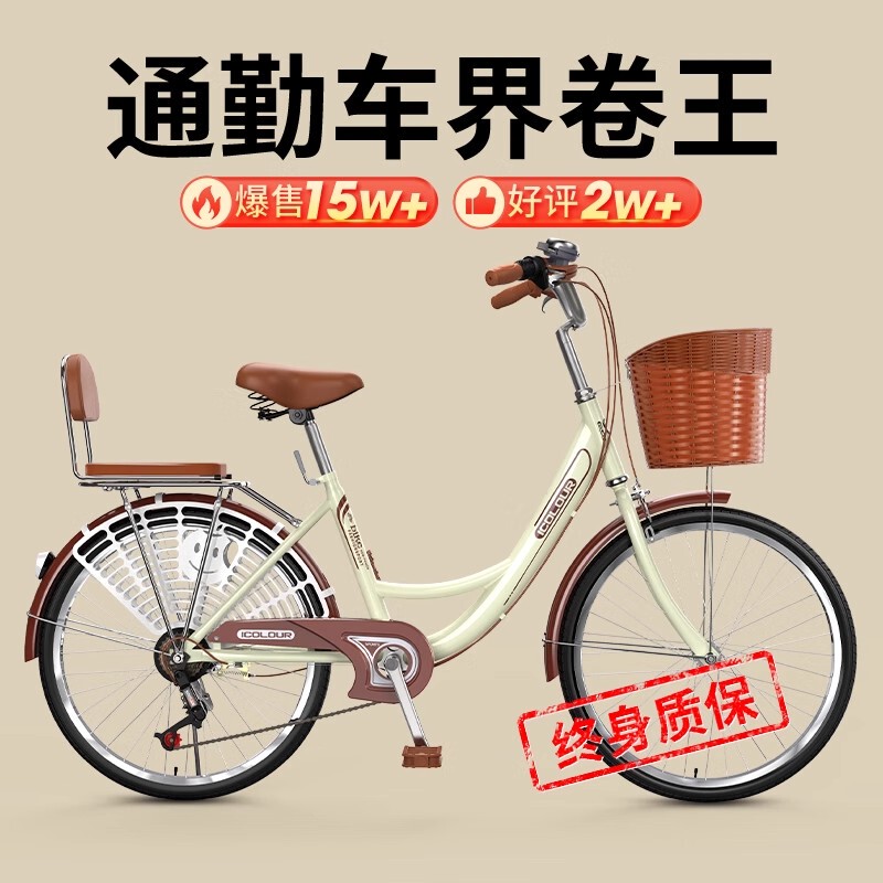 Official Flagship Store Star Painted Giant Flag Variable Speed Female Commuter Lightweight Bicycle Solid Tire Standard Adult Bicycle