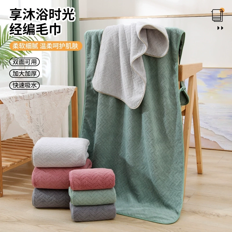 Bath Towel 10A Antibacterial, Fluffy, Soft, Thickened, Water-Absorbent, Quick-Drying, Class a Bath Towel