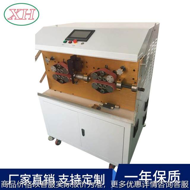 Source manufacturer direct supply of new energy cable stripper, wire cutting machine, thick wire peeling machine
