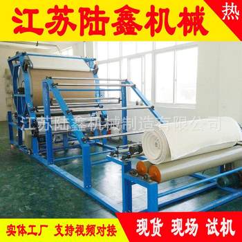 Ready supply eva woven bag ground protective film laminating machine multi-function laminating machine Ready supply eva woven bag ground protective film laminating machine multi-function laminating machine