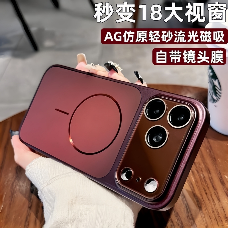 【Instantly Transforms into 18Th-Century Burgundy Wine Red】Suitable for Apple 17 Pro Max Phone Case, iPhone 18 Pro New Model, Soft Edge, Magnetic, Matte, Full Lens Coverage, 16, 15, 14, Premium, 13/12 Protective Case
