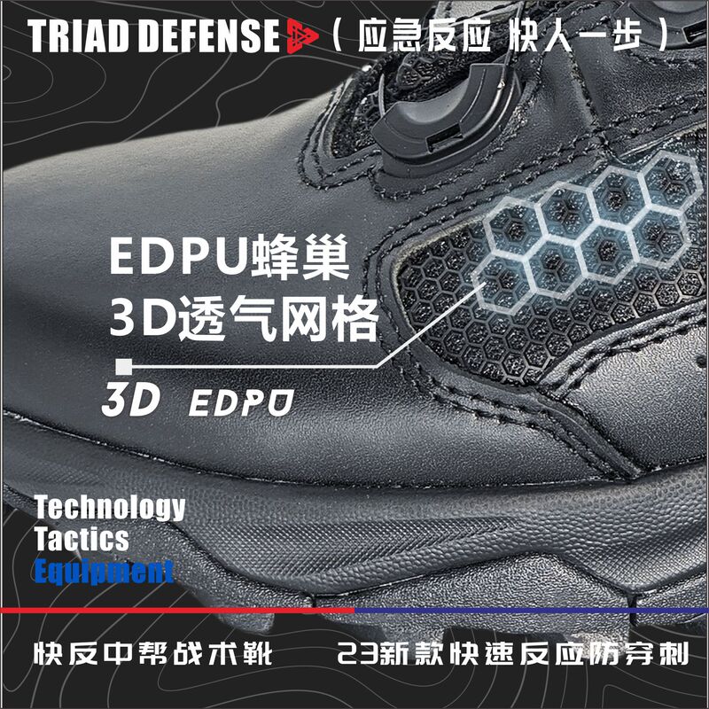 Meerkat Third-Generation Knob Mid-Top Tactical Breathable Sports Outdoor Wear-Resistant Anti-Slip Anti-Puncture Boots Meerkat Third-Generation Knob Mid-Top Tactical Breathable Sports Outdoor Wear-Resistant Anti-Slip Anti-Puncture Boots