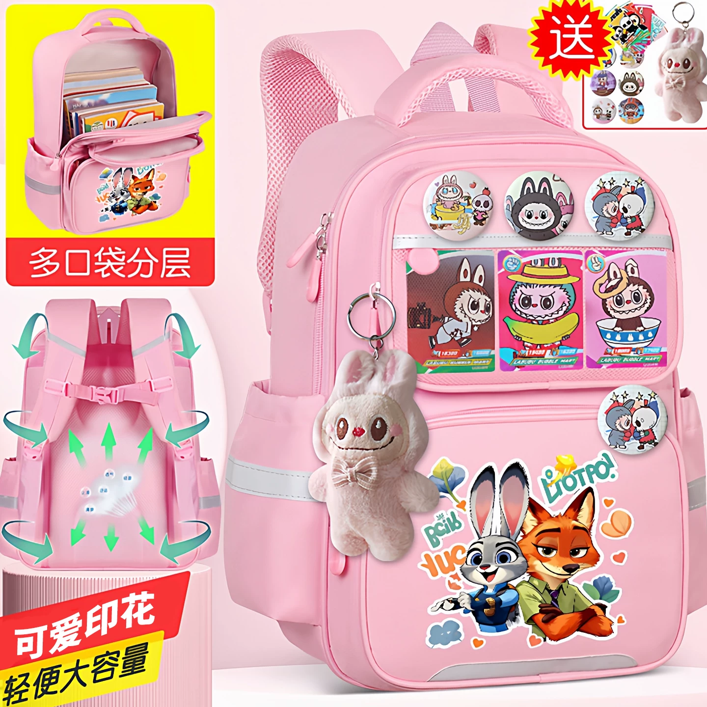 Cartoon capacious backpack, 3-6 years