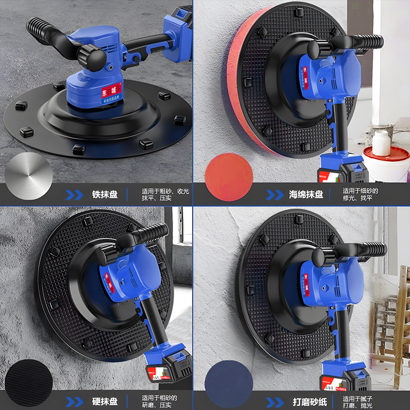 2025智能家居升级必备:充电式水泥砂浆墙面收光机如何选择?