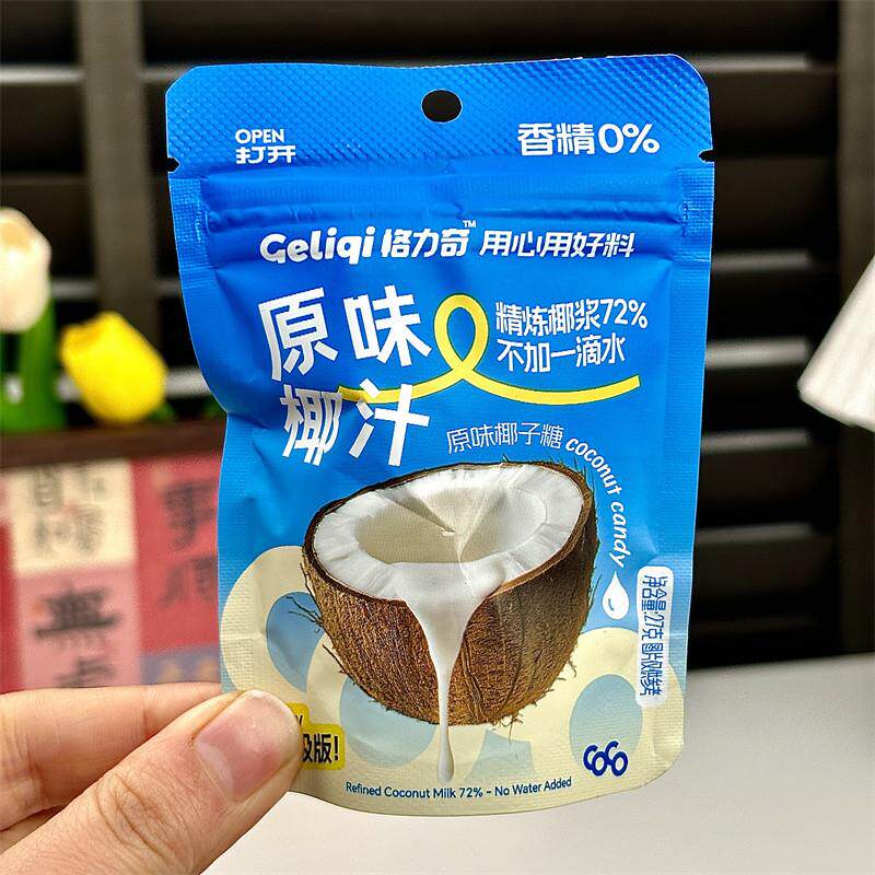 конфеты 。格力奇原汁椰子糖生椰奶脆硬糖喜糖休闲办公网红零食婚庆糖果