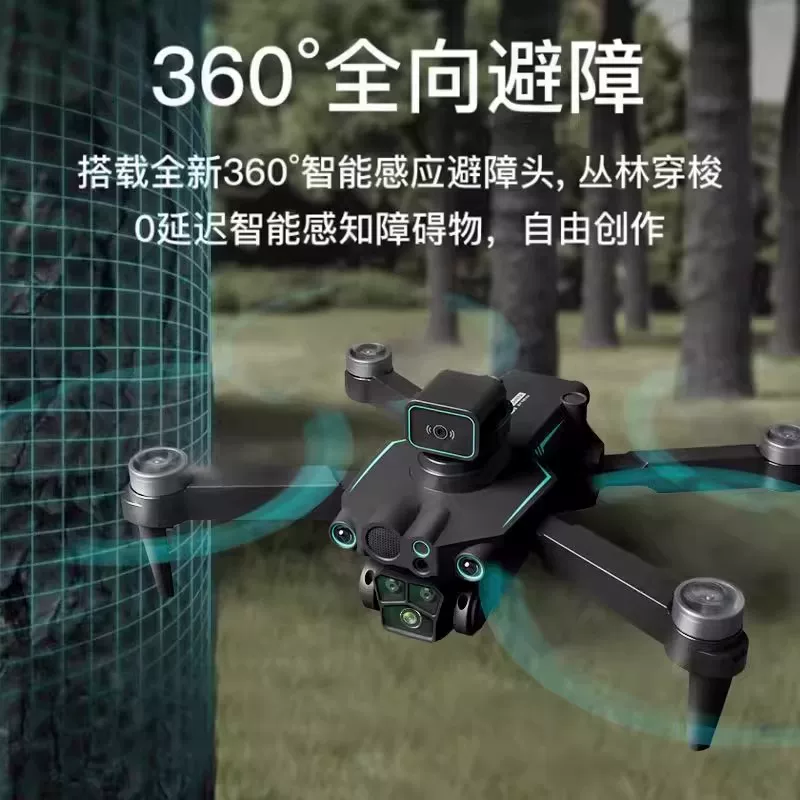 JTSK Unmanned professional aerial photo, drone for students, airplane, 2026 years, new collection