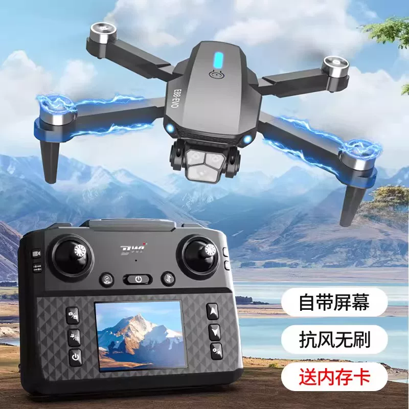 JTSK Unmanned professional aerial photo, drone for students, airplane, 2026 years, new collection