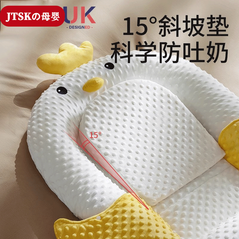 德国床中床婴儿新生防惊跳安抚床上斜坡睡垫，宝宝安稳睡眠的秘密武器👶✨