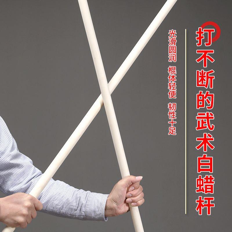 中国武術　少林拳　達磨杖　　契木　千切木　乳切木 秦岭高山铁匠木武术棍鞭杆十三把登山杖铁橡树原木