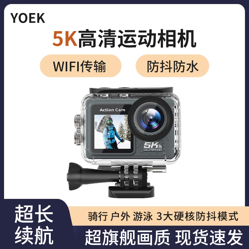 YOEK 小型キューブスポーツカメラ 5K HD WIFI伝送 防水防振 屋外サイクリング・登山レコーダー