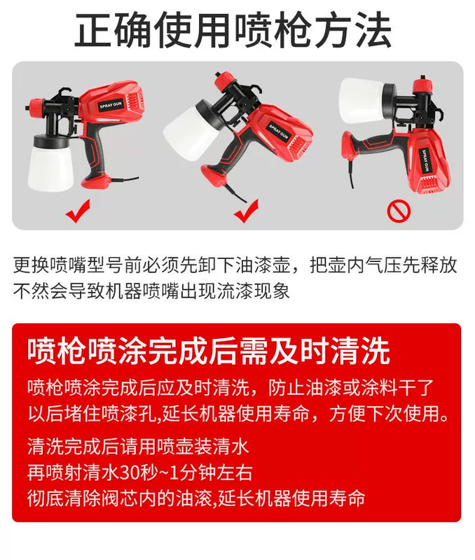 Điện súng phun sơn nhỏ sơn cao su máy phun sơn 220V hộ gia đình công suất cao cao nguyên tử hóa xịt xịt nồi súng phun sơn w71 chính hãng súng phun sơn cầm tay giá rẻ