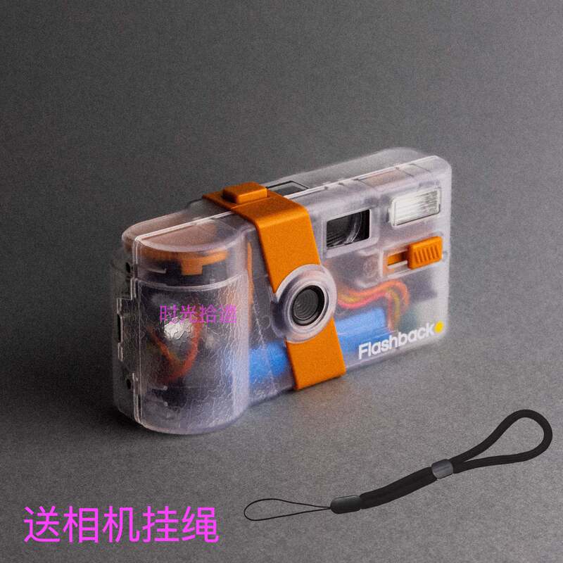 In-Stock Orange Transparent Flashback One35 V2 Camera Digital Film Camera Free Shipping Same Day Dispatch In-Stock Orange Transparent Flashback One35 V2 Camera Digital Film Camera Free Shipping Same Day Dispatch