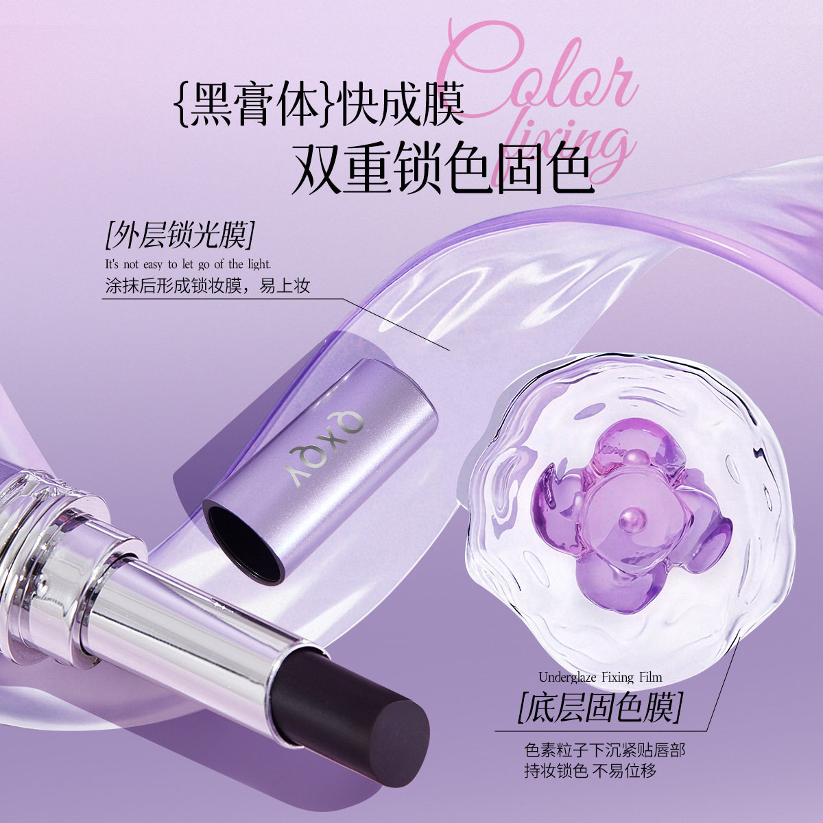 所有女生!这支口红不沾杯、不掉色,是你们的梦中情唇!_唇膏_淘宝美妆网
