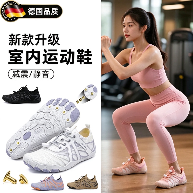 German Anti-Static Hiking Shoes for Couples, Water Shoes for Beach Use, Five-Toe Barefoot Shoes, Non-Slip Quick-Dry Women's Fitness Shoes