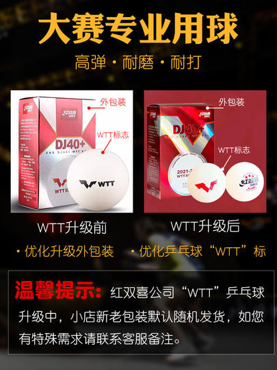 Double Happiness WTT Samsung Tischtennis Tischtennis Profi-Training Wettbewerb Spezialballspiel Top Star Offizielles authentisches Produkt