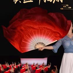Wanjiang 댄스 팬 화이트 레드 와인 레드 Jiuzhou와 Jiuer 실크 클래식 댄스 긴 실크 팬 Jiaozhou Yangge 댄스 팬