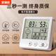Electronic dry thermometer indoor household precision vehicle