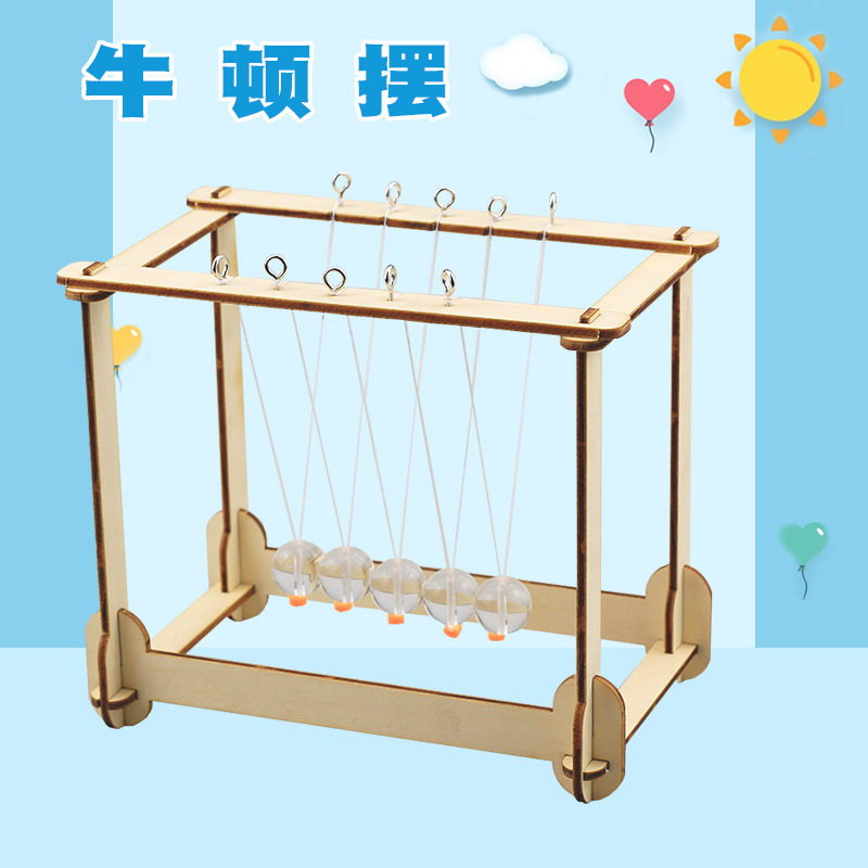 科技小制作牛顿摆球小学生科学小手工能量守恒科普实验教具材料