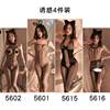 Stockings Sexy Disposable Pure Desire Pajamas Passionate Style Abstinence Bed Sex Lingerie Set Hand-Teared