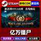 Steam Genuine They Are Billions Activation Code Cdkey for Adding to Library, Full Dlc Chinese Pc Game