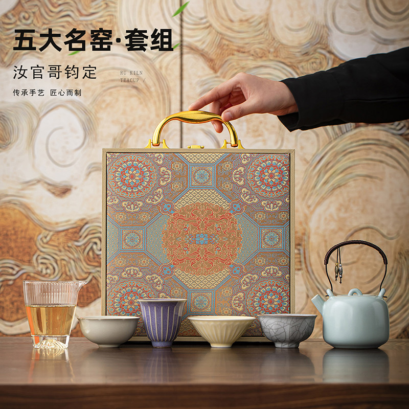 Чайный сервиз Jiangge Five Famous Kiln Tea set набор керамических чайных чашек Бизнес-подарки для клиентов Сувениры Подарки на ежегодное собрание компании