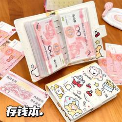 Line-Drawing Puppy Cash Savings Book, Loose-Leaf Storage Binder, High-Value Money Clip, Money Book, A6 Pu Money Book, Savings Book