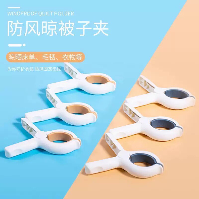 樱桃日用百货