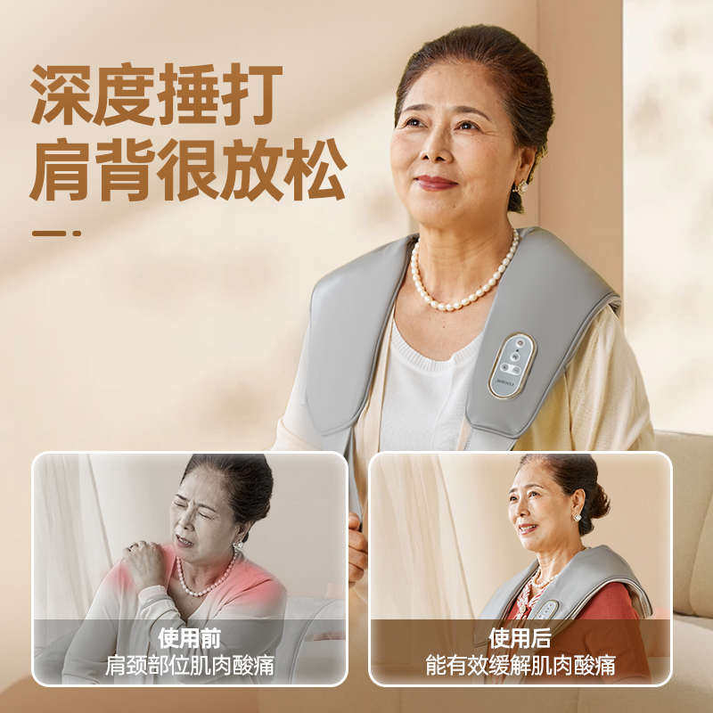 Neck & Shoulder Relief🤳 -喜来康按摩披肩捶打颈椎背部腰部按摩仪-按摩披肩-淘宝好物网