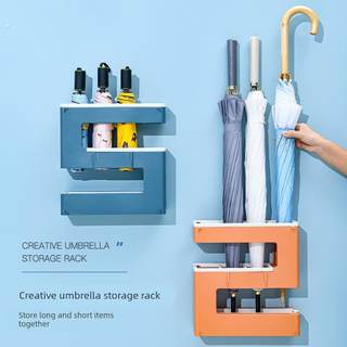 Umbrella storage rack wall-mounted doorway household umbrella bucket drain rack creative wall-mounted rack punch-free rain gear rack