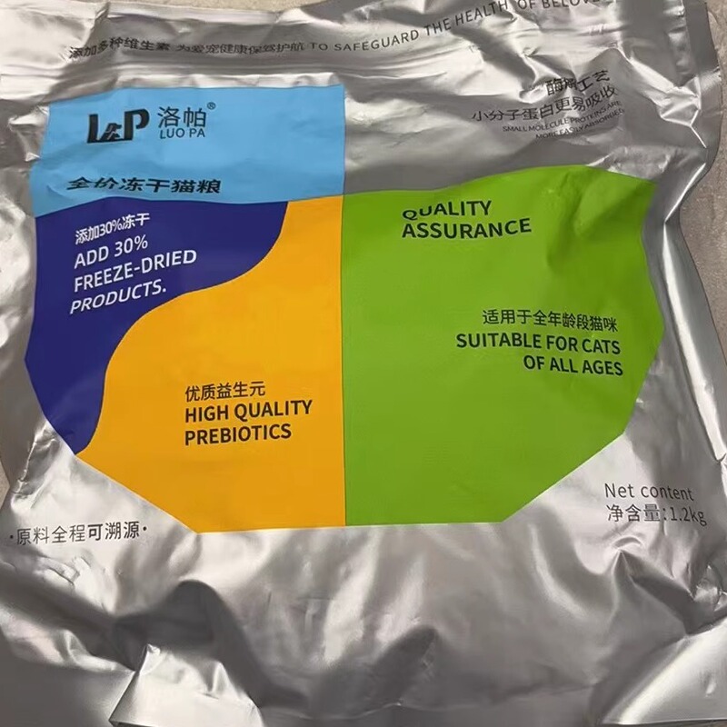 Lopa Cat Food for Adult Cats and Kittens, High-Protein Sea and Land Feast, Chicken and Beef, Suitable for British Shorthair Cats, General Cat Food