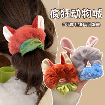 Zootopia Nick Judy Plush Hair Tie Bun Hair Rope Women's Hair Tie Rubber Band Headwear Headband Autumn and Winter