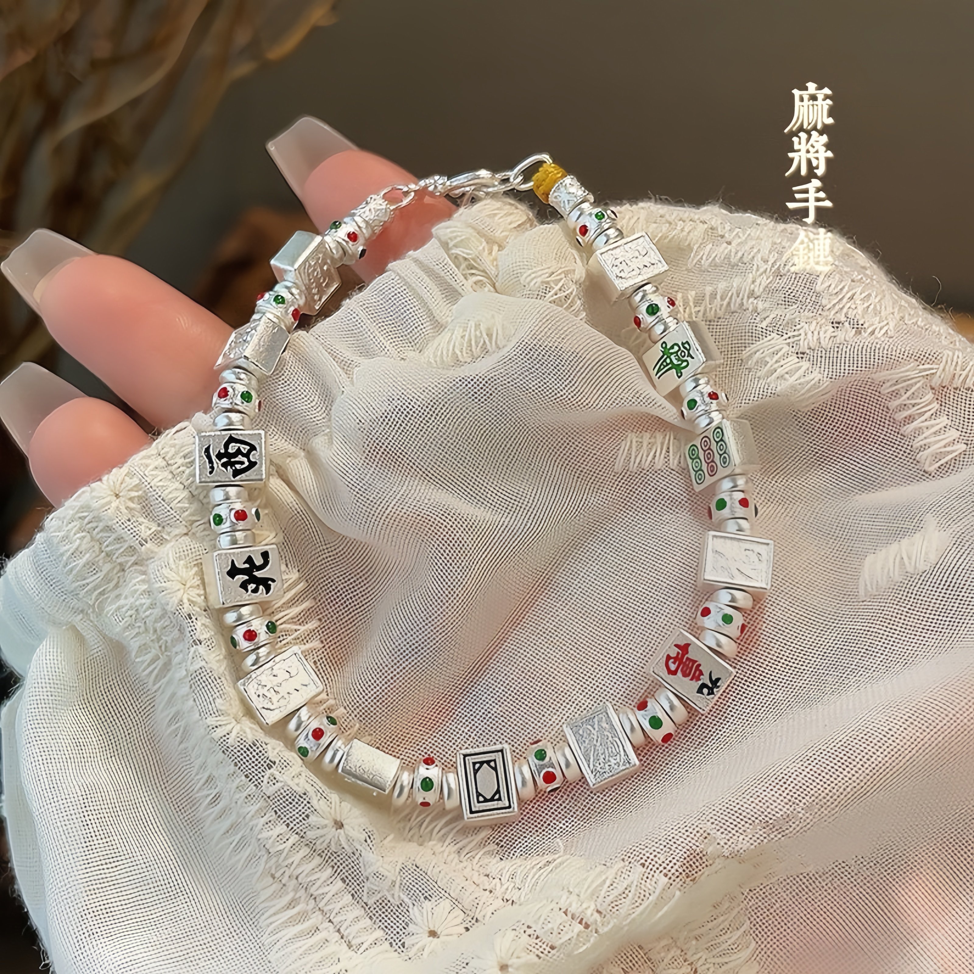 Fortune Thirteen Enamel Zodiac Year Traditional Mahjong Bracelet Gift for Girlfriend or Best Friend, Unique Design