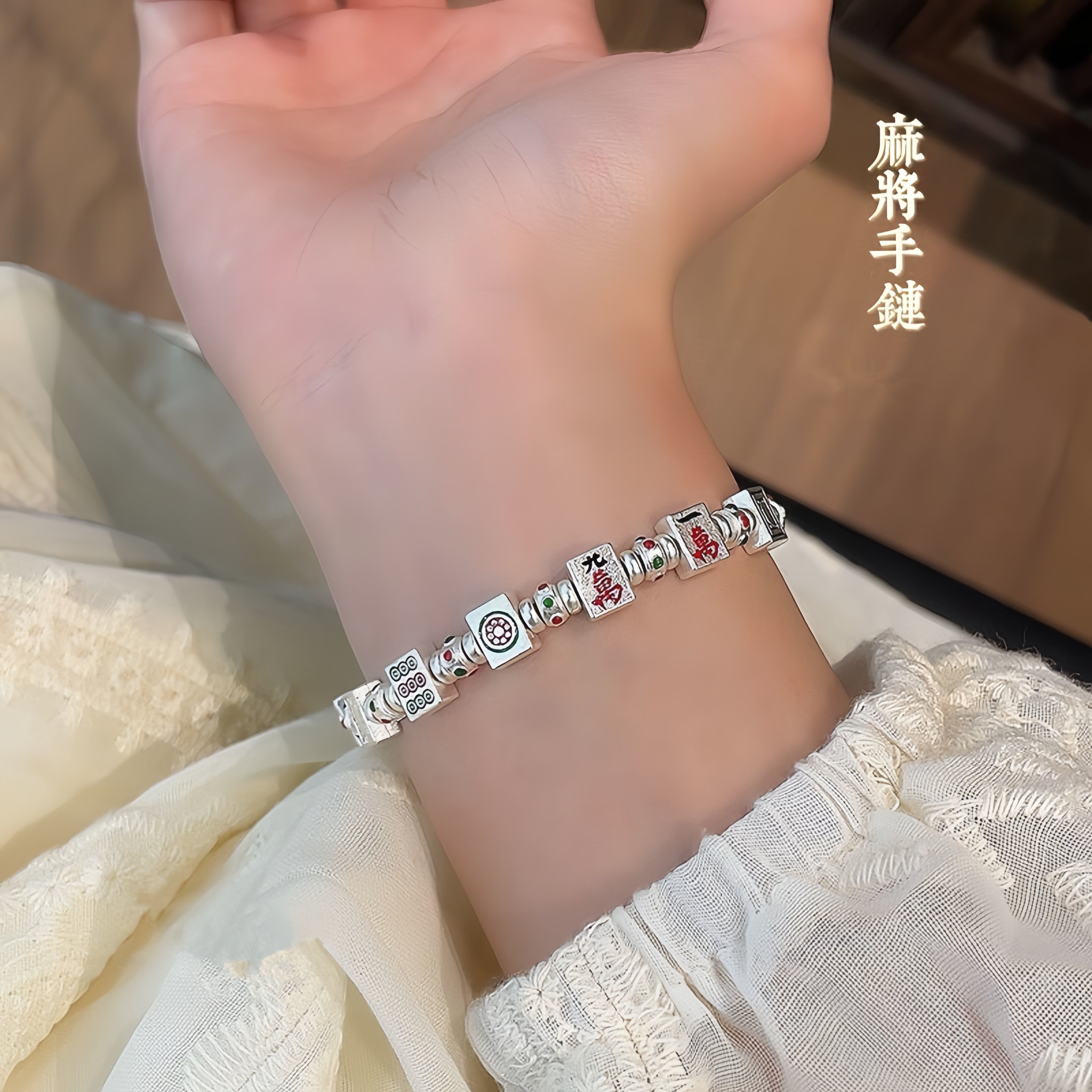 Fortune Thirteen Enamel Zodiac Year Traditional Mahjong Bracelet Gift for Girlfriend or Best Friend, Unique Design
