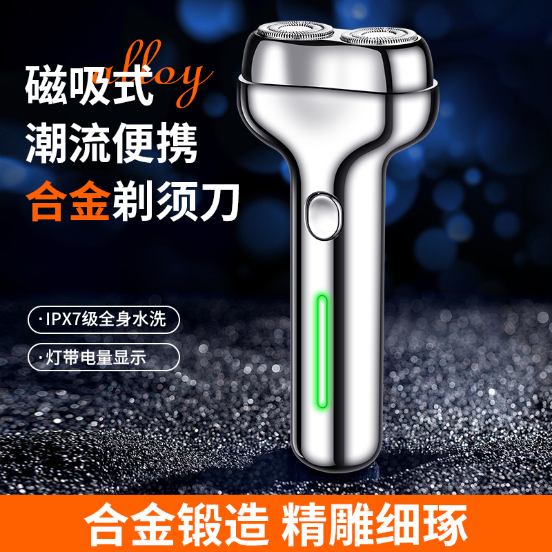 Electric Display Shaver, Powerful Razor, Men's Electric Shaver, 2026 New Model, Portable Mini