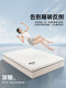Yalu Memory Foam Mattress Soft Cushion for Home Bedroom Sponge Dormitory Student Single Rental Apartment Special Tatami
