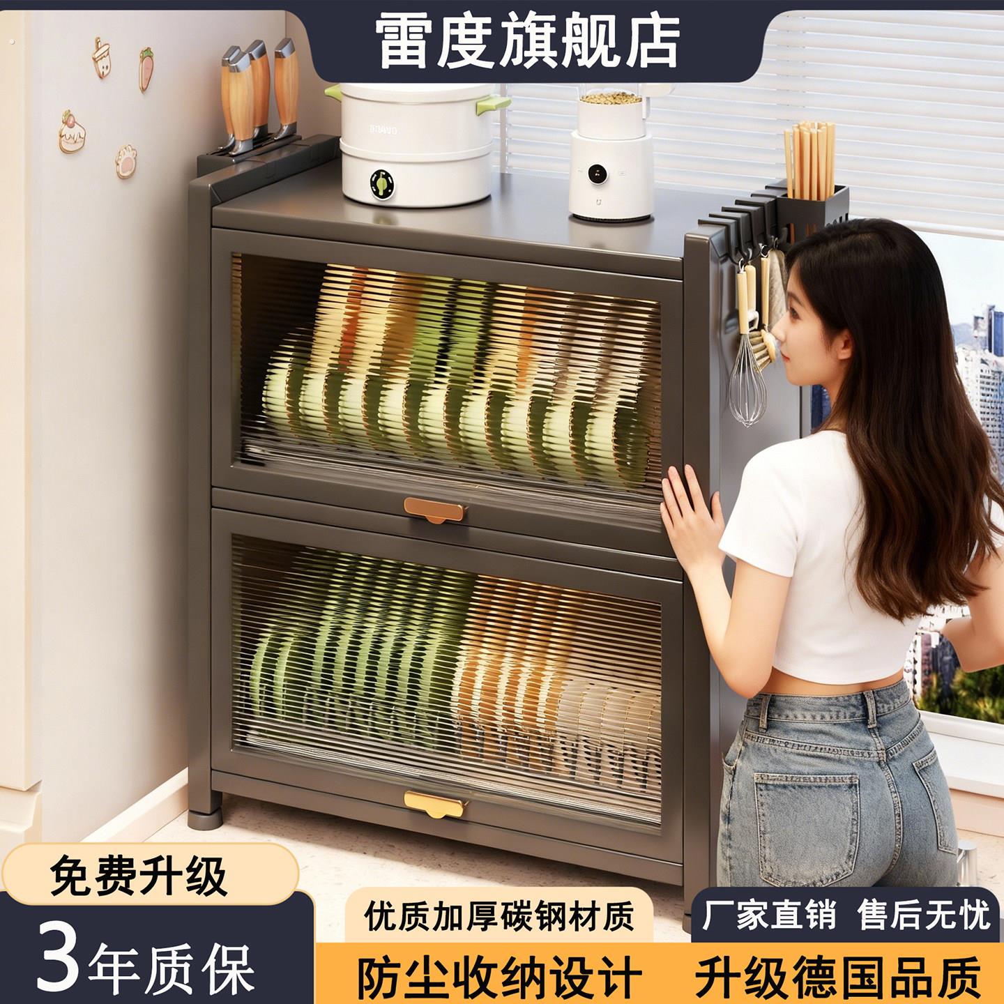 Kitchen dish cabinet storage rack sealed household dishes, chopsticks, countertop storage rack, multi-functional drain rack