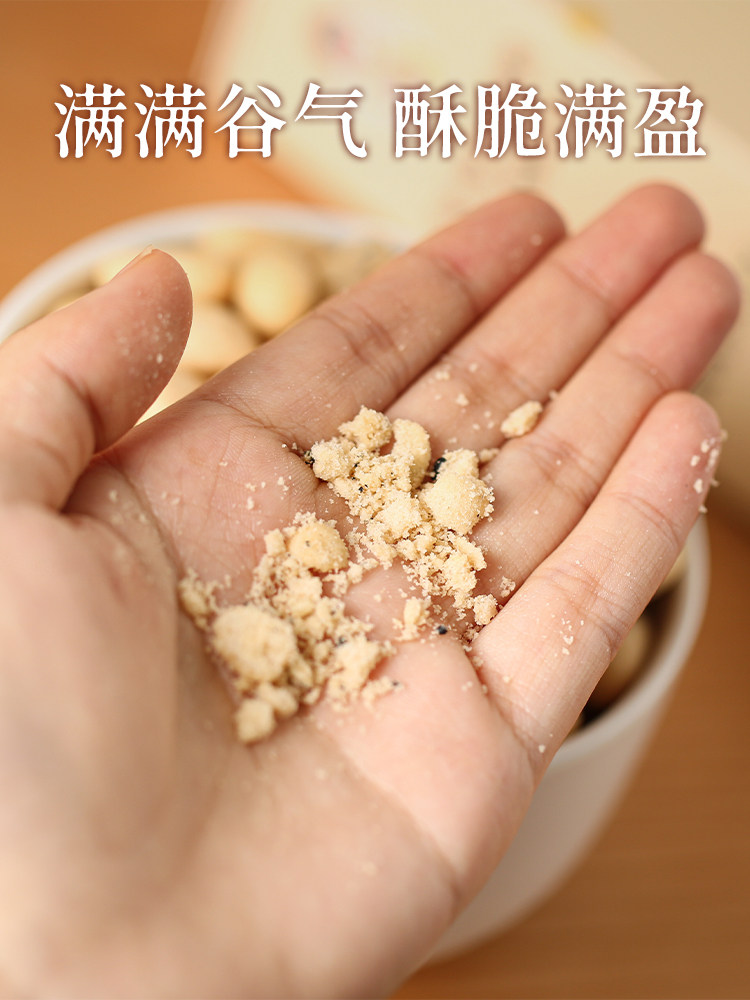 Moving Dad + Academy of Agricultural Sciences | Hericium Erinaceus Millet Crisps Children's Leisure Healthy Snacks to Satisfy Cravings